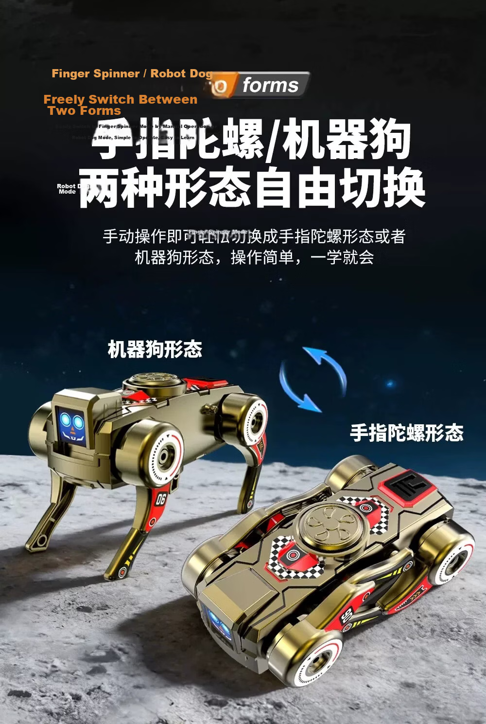 COOKSS Fingertip Mechanical Gyro Transformable Robot Dog Toy Wind-Up Walking Educational Boys Spinning Stress Relief Gift 6