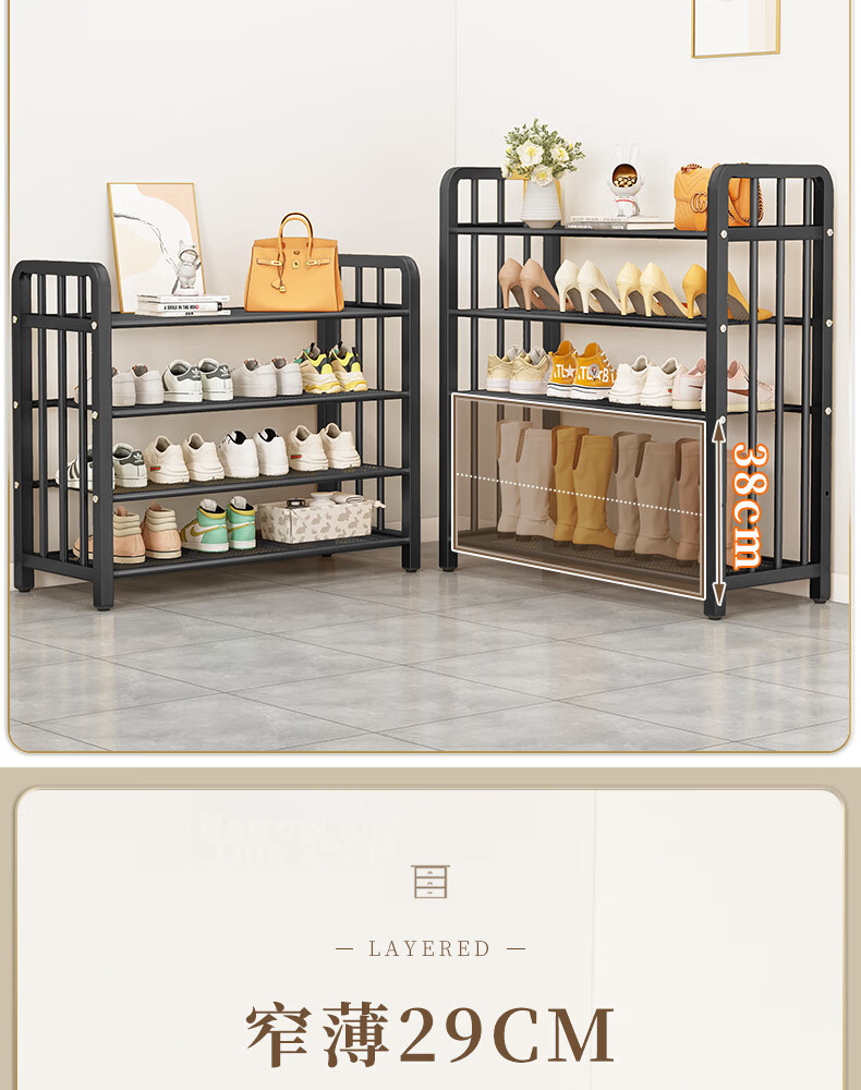 Miaoli Small Home Entryway Shoe Rack Multi-Layer Simple Storage Shelf Indoor No-Installation Shoe Cabinet for Rental Rooms 7