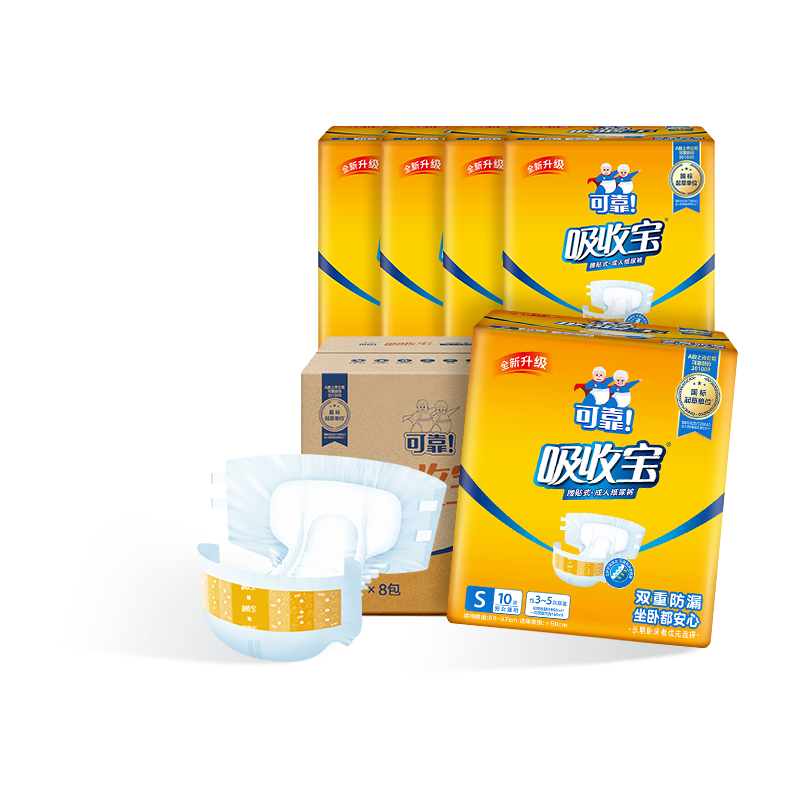 COCO Absorbent Adult Diapers S80 Pieces Waist Circumference ≤90cm Strong Absorption Leak-Proof Small Size for Elderly And Older Childre
