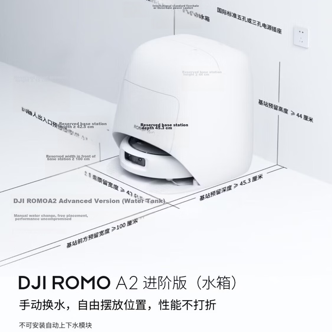 DJI ROMO2 Series A2 (Water Tank Edition) Exclusive Edition