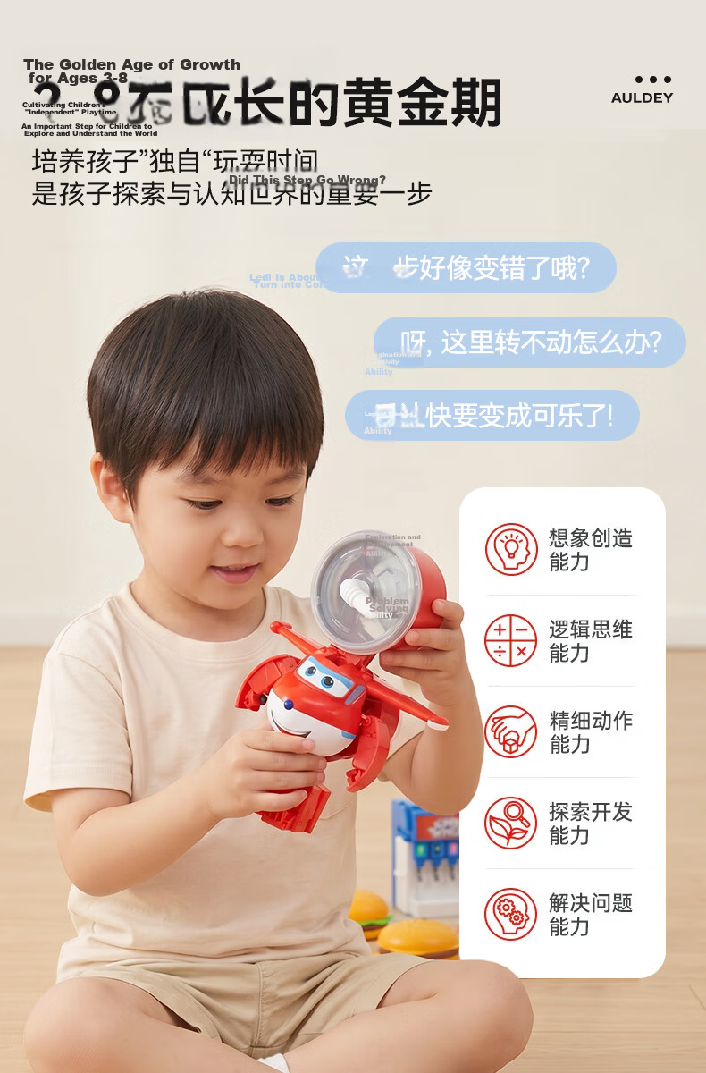 AULDEY Super Wings Little Ai Ice Cream Transforming Educational Role-Play Food Toy for Kids Boys and Girls Birthday Gift 4