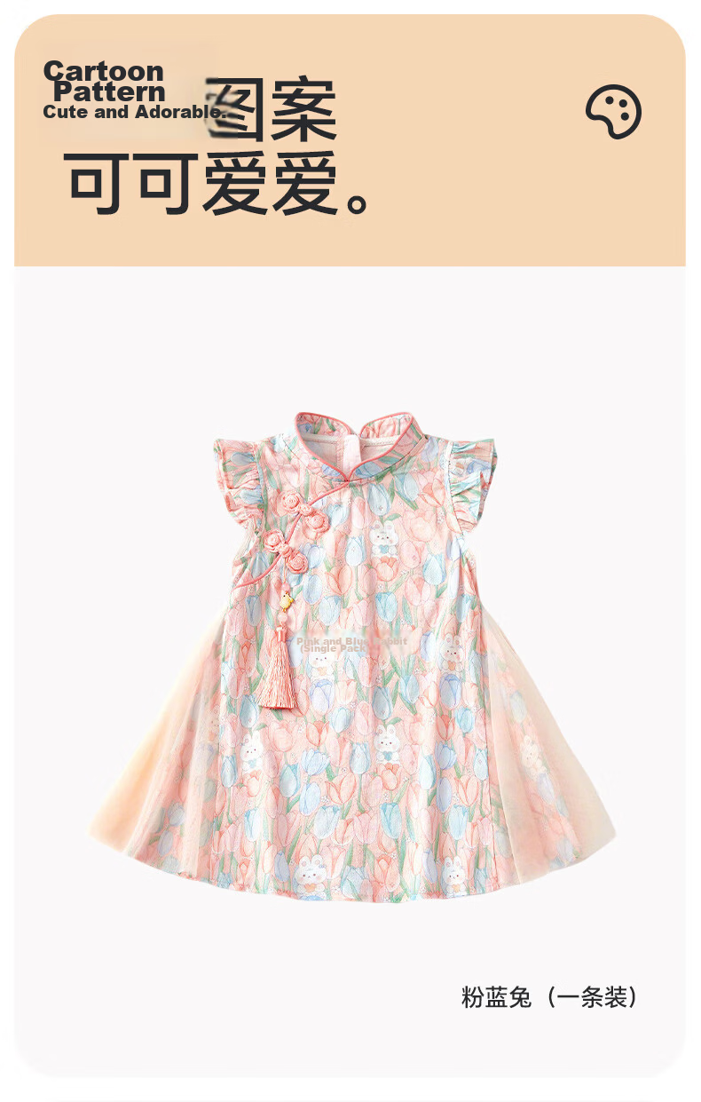 Babyprints Girls Summer Sleeveless Princess Dress Traditional Style Mesh Cute Baby Birthday Dress Butterfly 90cm 7