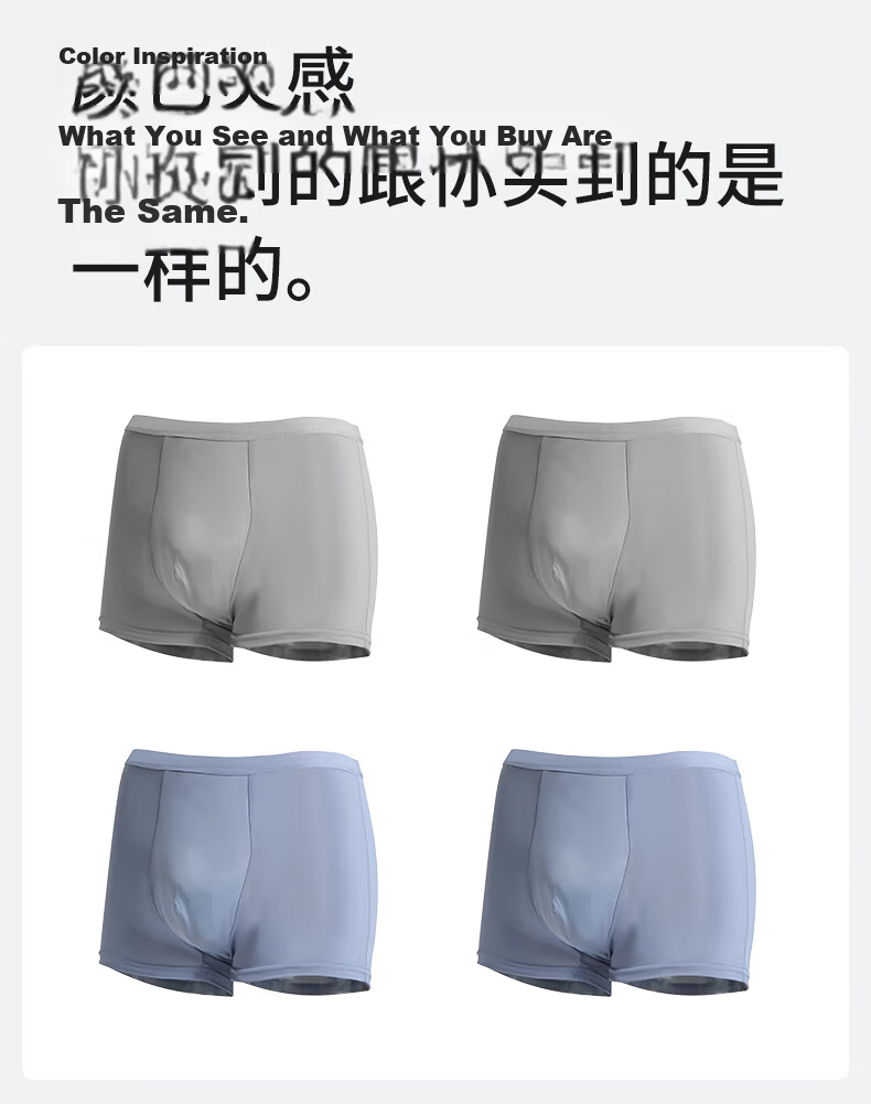 BaanShi Disposable Men's Boxer Briefs [Sterile Cooling] Extra Large Sterile Wash-Free 4-Pack 3XL 13
