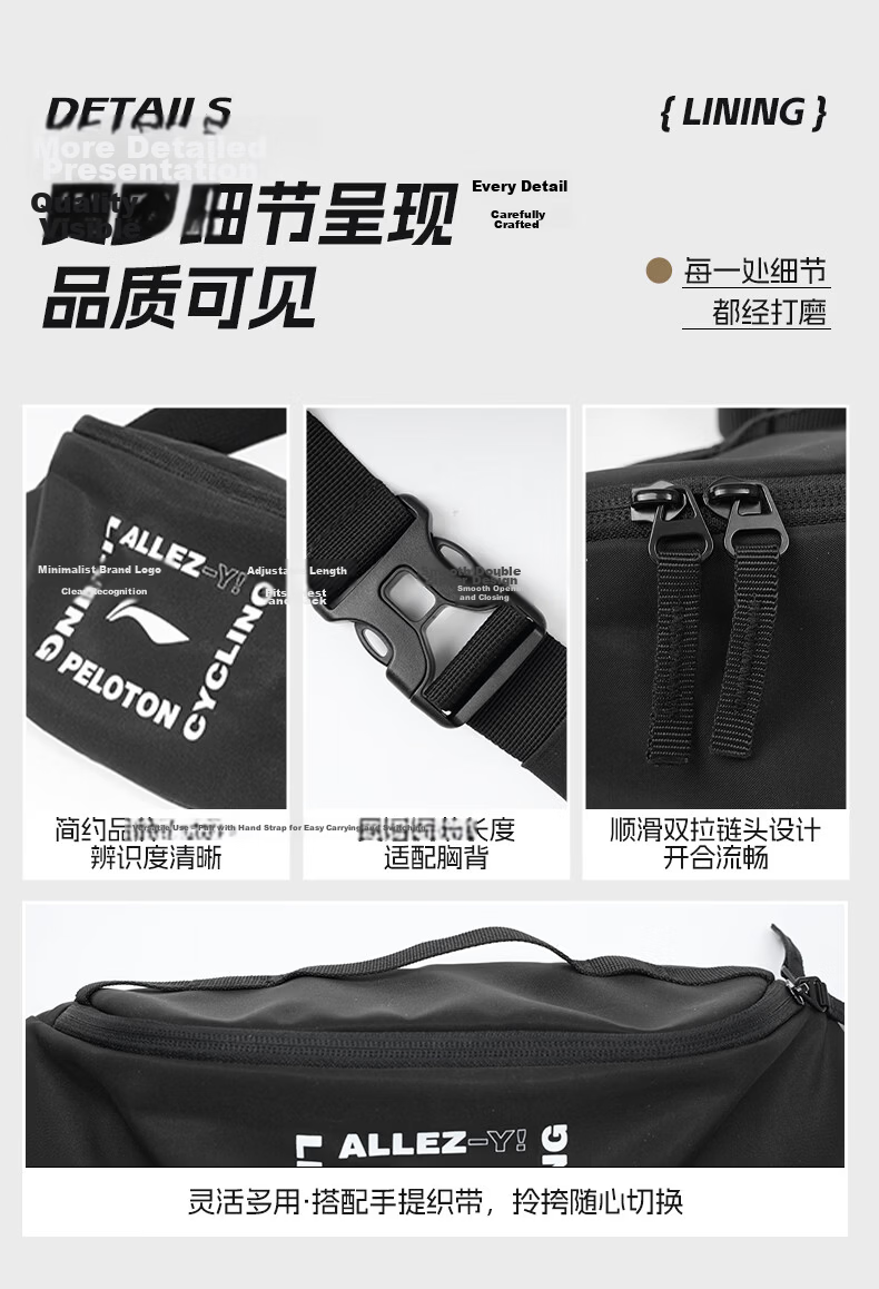 LI-NING Men's Chest Bag Single Shoulder Casual Crossbody Waist Bag Commuter Functional Cycling Outdoor Small Sling Bag 10