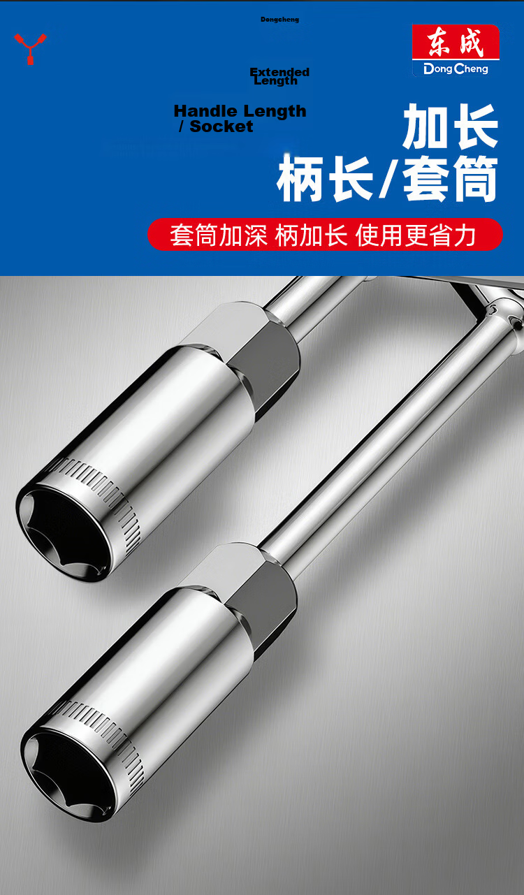 Dongcheng Y-Shaped Socket Wrench Set Triangular Multi-Head Automotive Repair Wrench 12×14×17mm 4
