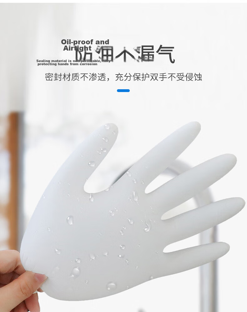 INTCO Nitrile Examination Gloves Durable 4g Blue Size L 100pcs Box Y86-1001-L 6
