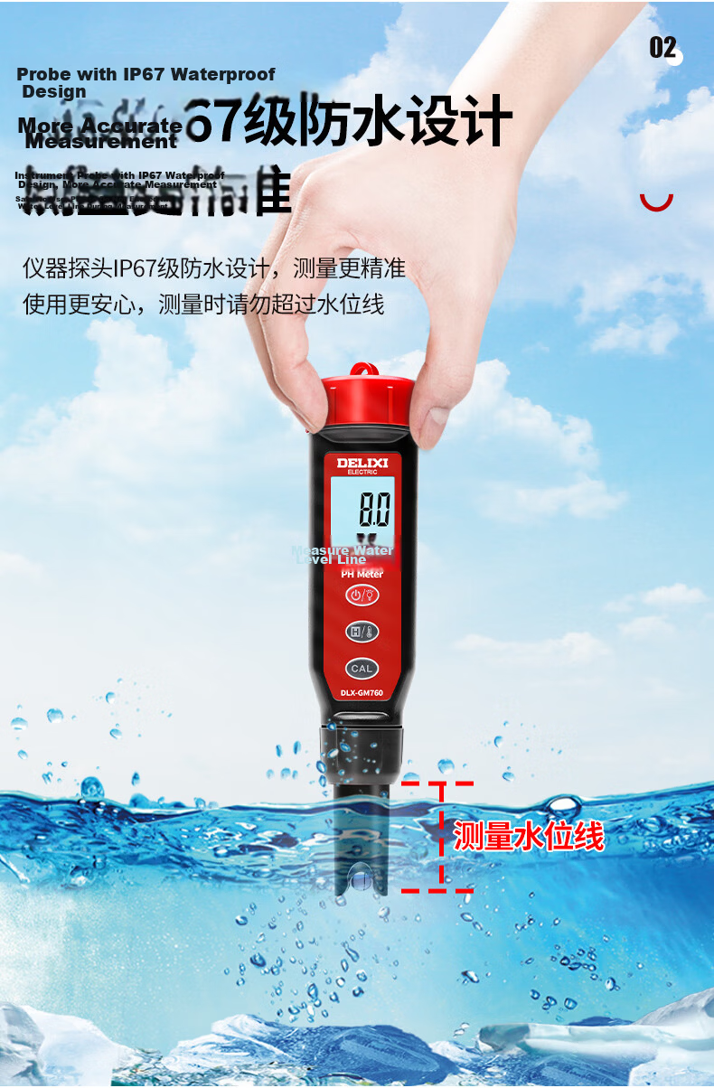 DELIXI ELECTRIC Digital High-Precision pH Meter Industrial pH Tester Household Tap Water pH Pen 8
