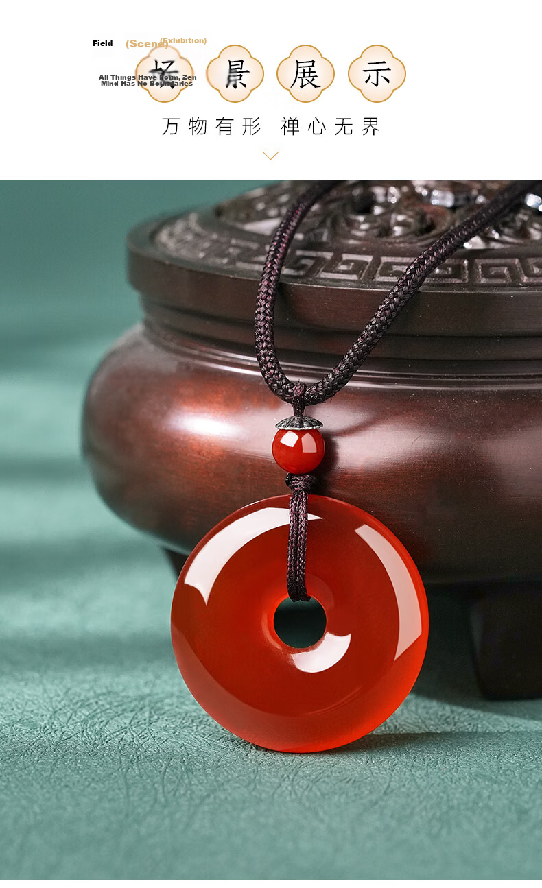 Putuo Mountain Red Agate Pendant Peace Buckle Necklace Pendant Unisex Jewelry Mother's Day Gift 10