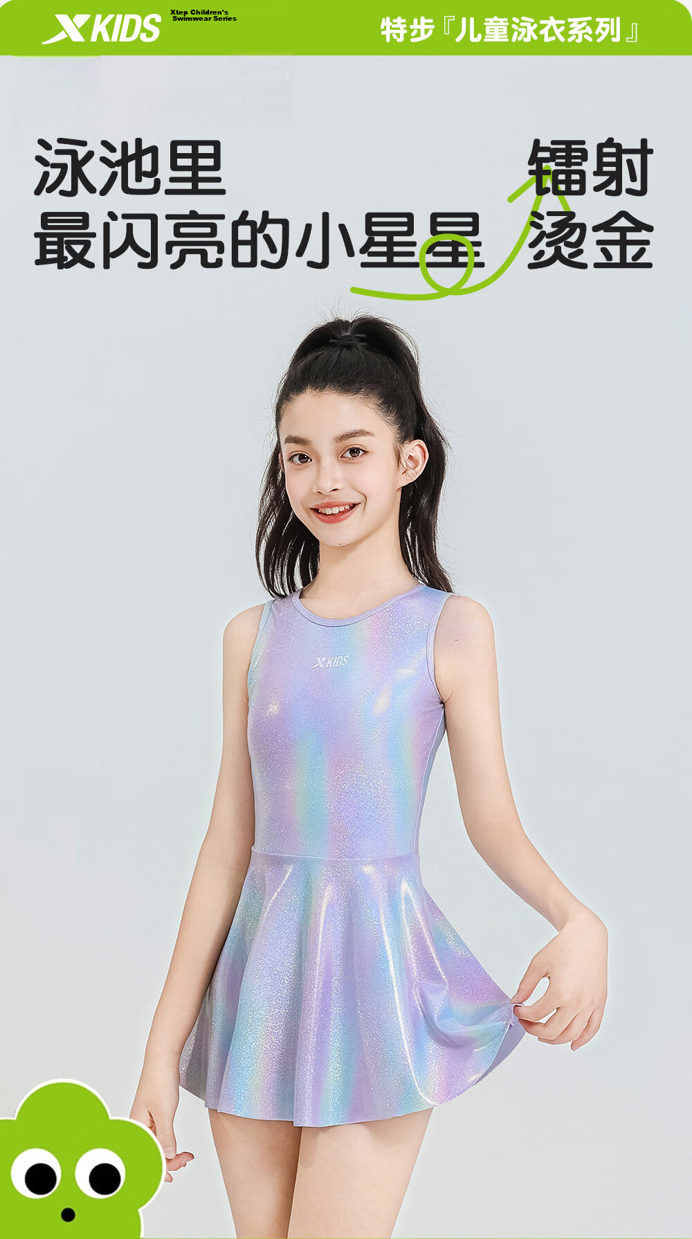 Xtep Kids Girls One-Piece Conservative Skirted Swimsuit Sweet Stylish Beach Vacation Swimwear 1