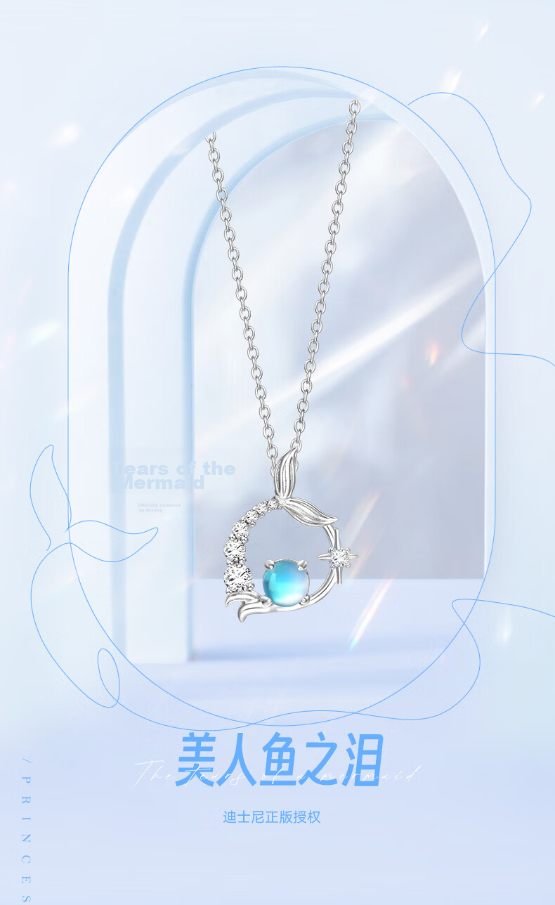 Disney Mermaid's Tear 2026 New Luxury Elegant Silver Necklace for Women Birthday Gift for Girls Moms Wives 1