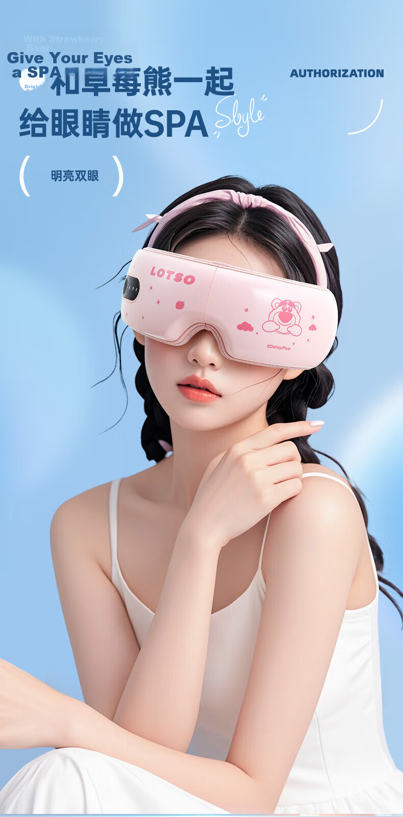 Disney Strawberry Bear Eye Massager Smart Eye Care Device Christmas Birthday Gift for Girls Girlfriend Boys Girls Massager with Constant Temperature Heat Vibration Sleep Aid Eye Mask 4