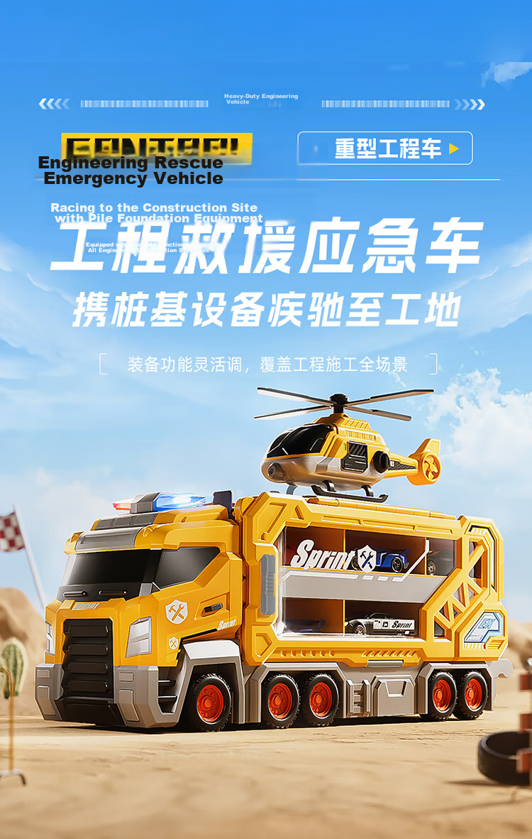 AoZhiJia Children's Educational Construction Vehicle Track Car Transforming Launch Alloy Car for Boys Ages 3-6 Birthday Gift 1
