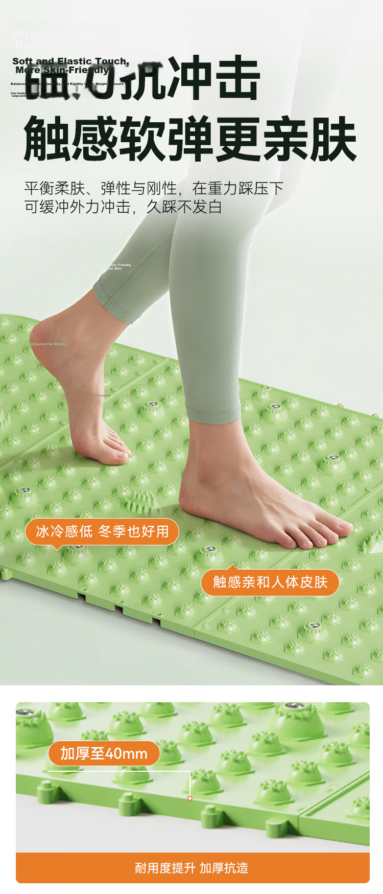 JD Jingzao Splicing Acupressure Foot Massage Board Slow Running Foot Sole Acupoint Massage Mat Adult Foot Acupoint Massage Pad On-the-Spot Running Equipment 8