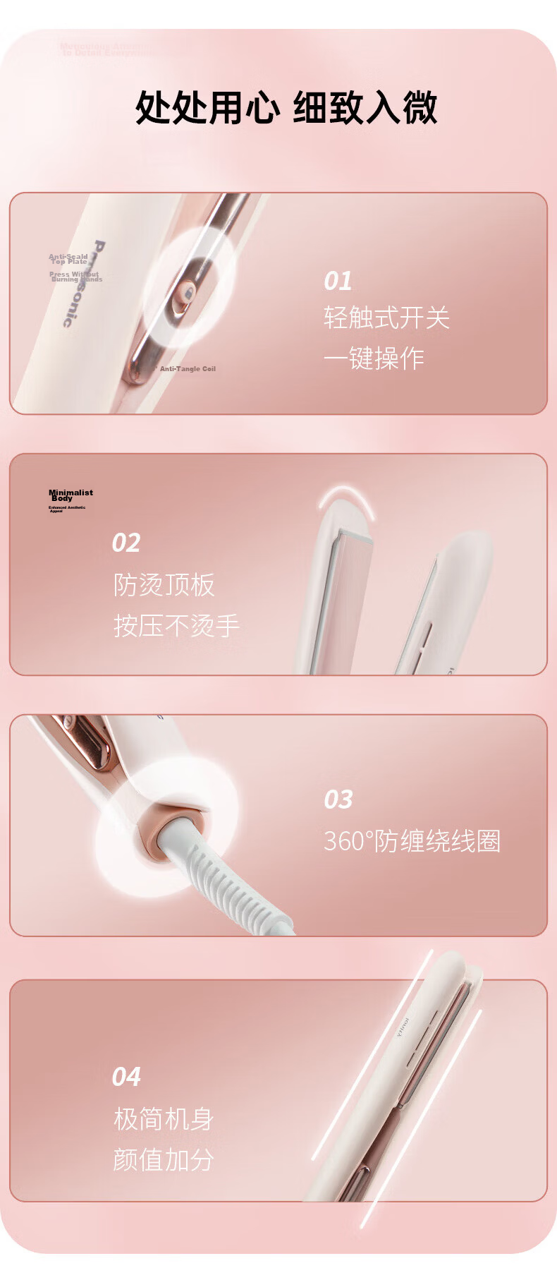 Panasonic Cream Bar 2.0 Straight Flat Iron, Negative Ion Hair-Friendly, Automatic Curling Iron, Women's Flat Iron, Bangs, Birthday Gift, EH-HV32 6
