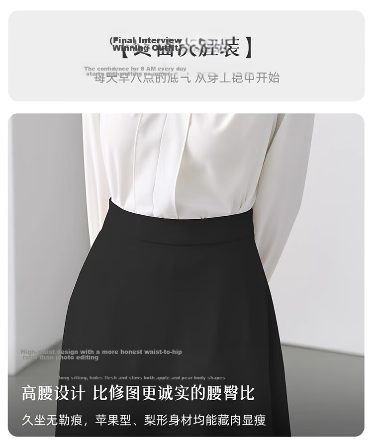 Bodexiaojie A-Line Long Dress, Women's Formal Umbrella Skirt, Professional Long Skirt, Shirt Skirt, Interview Dress, Black Midi Skirt, Size L 9