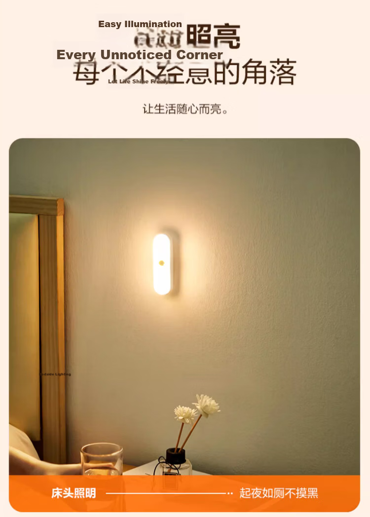 Heartfelt Human Sensor Rechargeable Magnetic Night Light Bedroom Bedside Portable Atmosphere Cool Glow Lamp 9