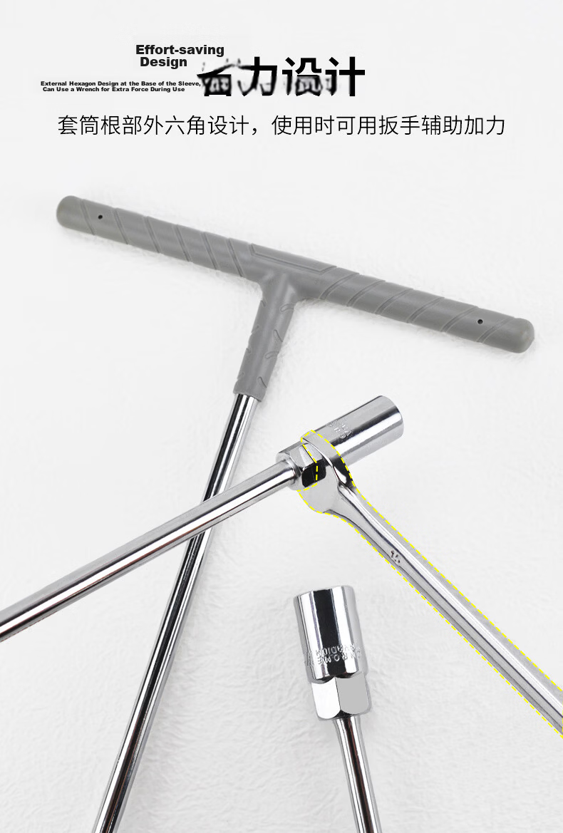 JERXUN 14mm T-Handle Hex Socket Wrench Extended T-Bar Automotive Motorcycle Tire Repair Tool 11