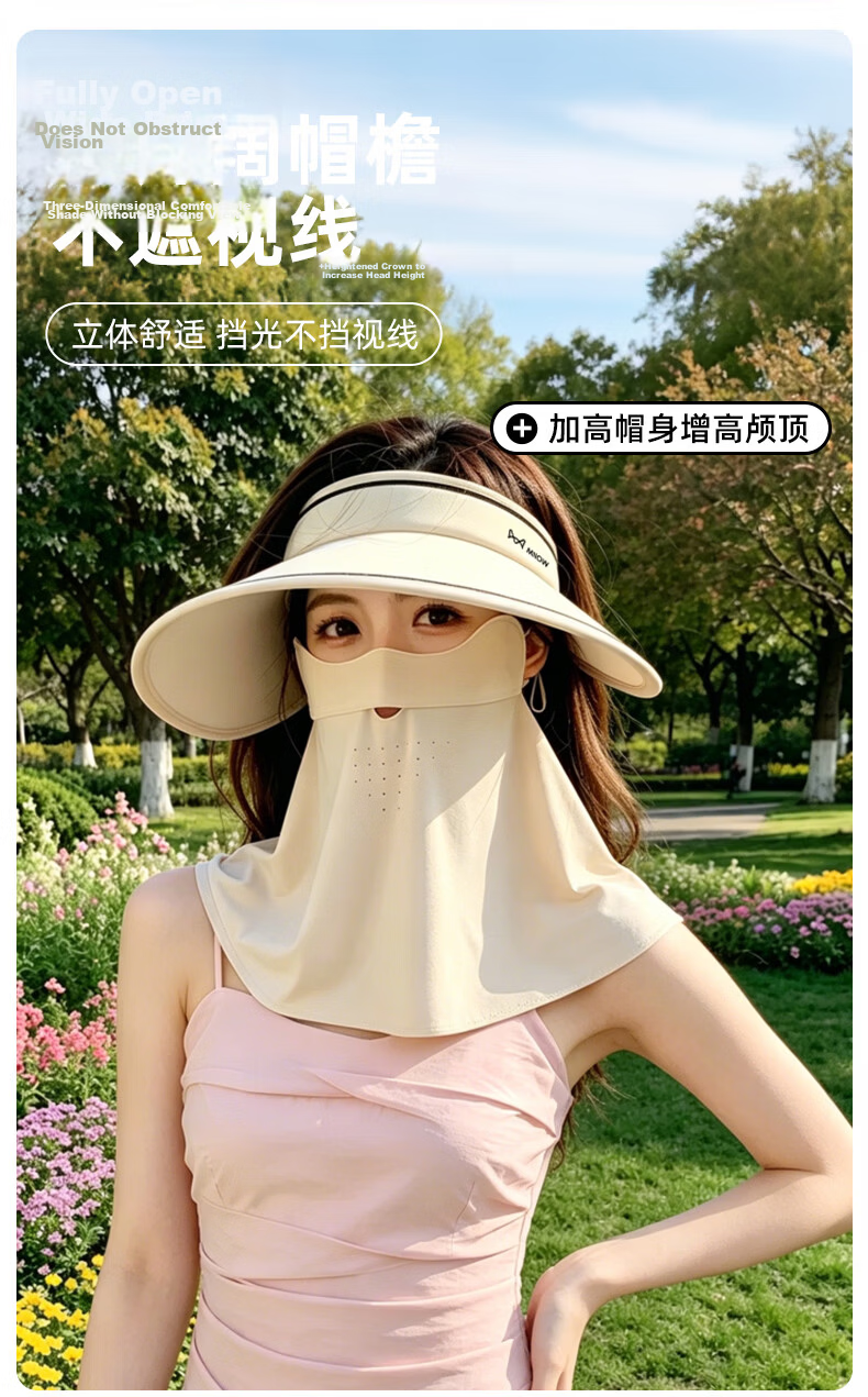 Miiow Women's Sun Protection Hat Open Top Hat with Face Mask UV Protection Black 9