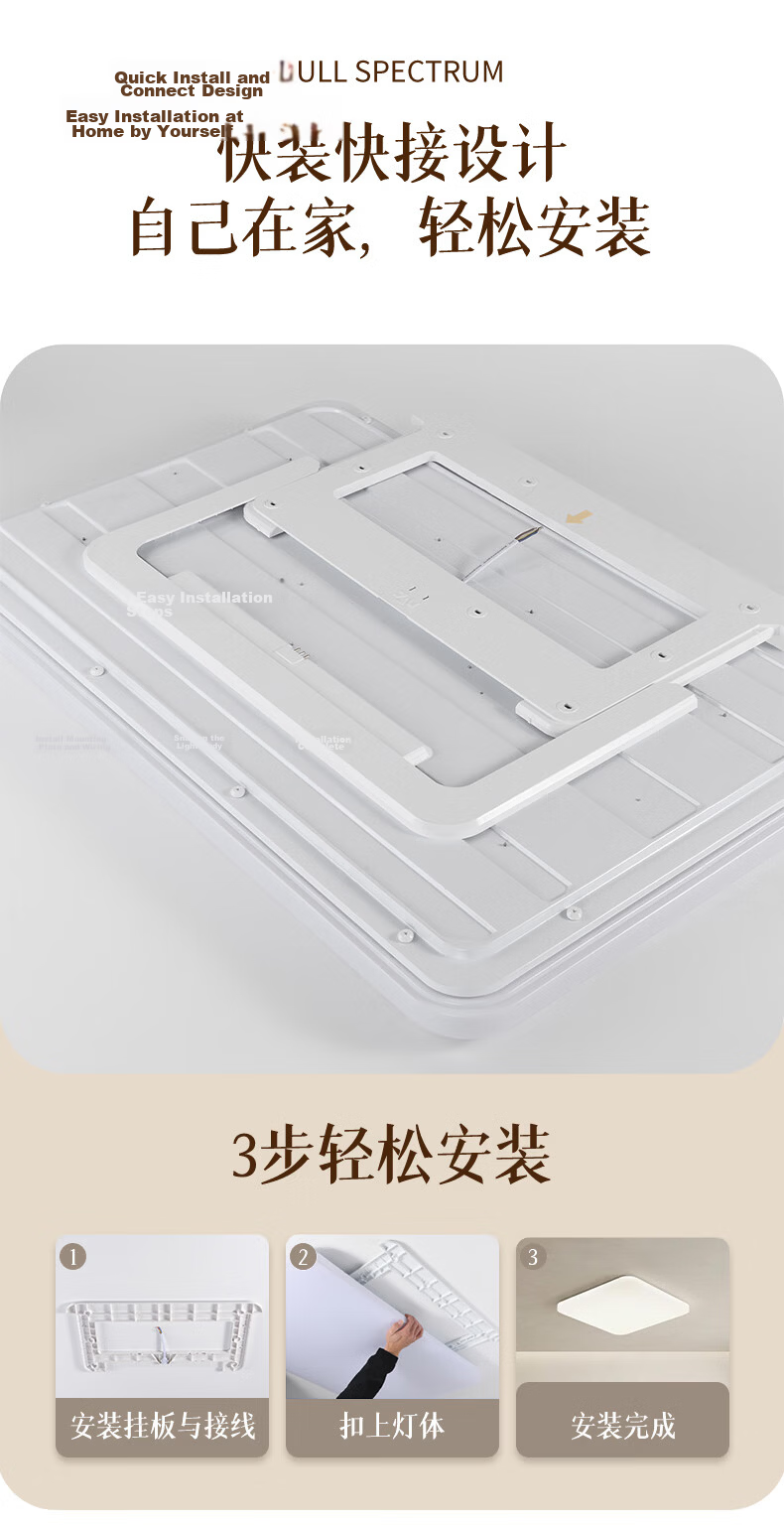 NVC NVC LED Ceiling Light, Modern And Simple Living Room Fixture, Ultra-Thin Comfortable, White Moon 2, 132 Watts, Full Spectrum Living Room 7