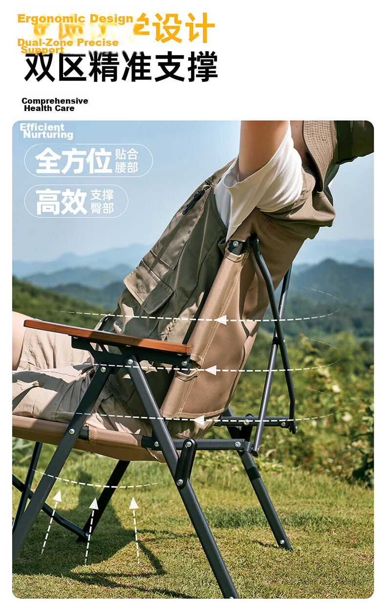 Shanfei Ansu Gather Kemit Outdoor Folding Chair Portable Lightweight Camping Picnic Beach Chair 16