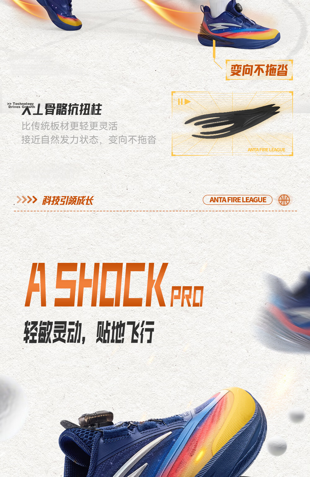 Anta Kids Sports Shoes Boys Toddler 2026 Durable Professional Spark X Basketball Shoes 312639950 5