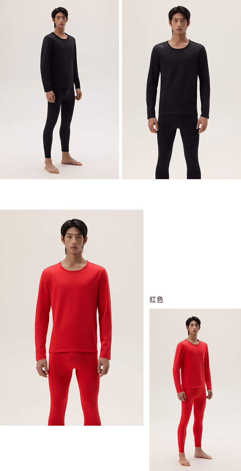 ANTA Warm Core Men's Anti-Static Fleece Lined Thermal Underwear Set Crew Neck Top and Bottom Base Layer 11