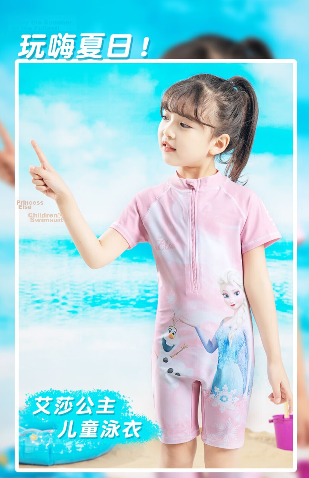 Disney Elsa Princess Girls' One-Piece Swimsuit Children's Swimwear Baby Girl Stylish Swimming Costume 1