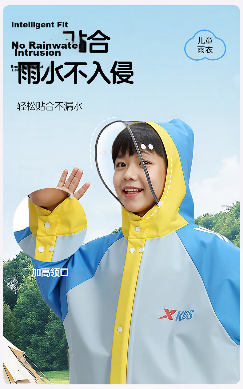 Xtep Kids Raincoat Boys Girls Elementary School Waterproof Windproof Rain Poncho XL Ice White Blue - Basic Model 10