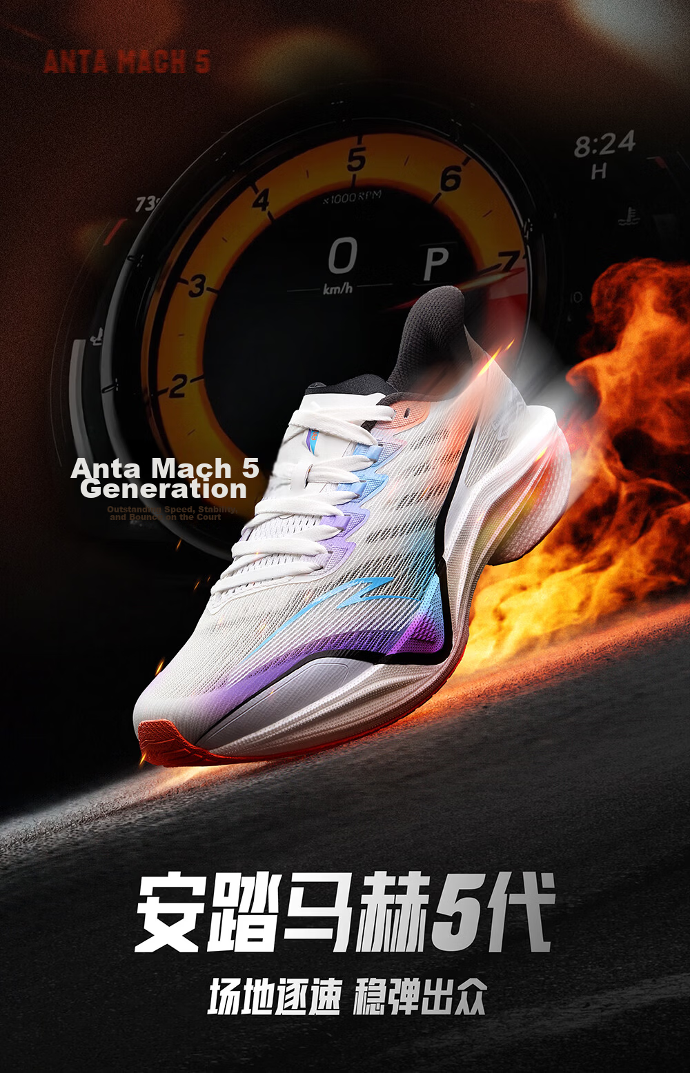 Anta Mach 5 Kids Sports Shoes 2026 Boys Youth Competition Professional Running Shoes 312525521H 1