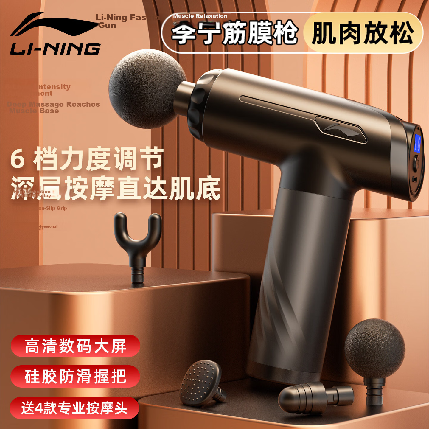 LI-NING Fascia Gun Massager for Shoulder, Neck, Waist, Back, Full Body Muscle Relaxation, Professional Sports Massage Hammer, Gift for Parents, Partner, Holiday and Birthday Gift, Neck Massager Gun