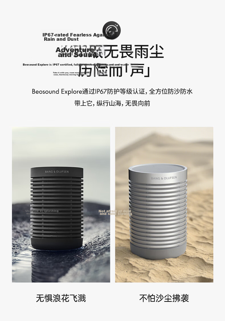 B&O Beosound Explore Wireless Bluetooth Speaker, Portable B&O Audio Mini Waterproof Sports Personal Speaker, Green, Mid-Autumn Festival Gift [Gong Jun Endorsement] 4