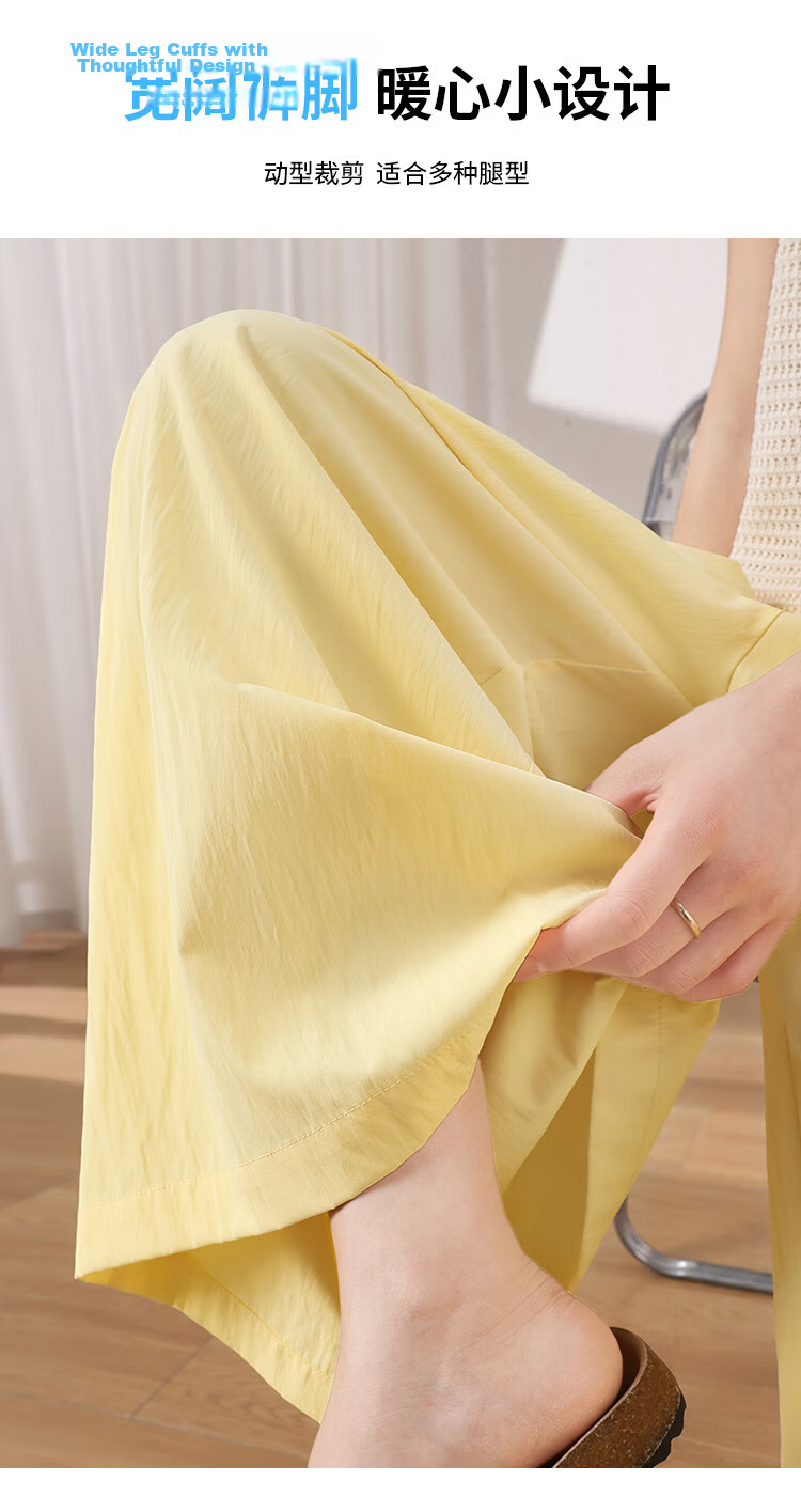 Women's Free Style Skirt Pants Summer Thin Ice Silk Cool Feeling A-Line High Waist Nine-Point Loose Slim Versatile Lazy Long Pants 8