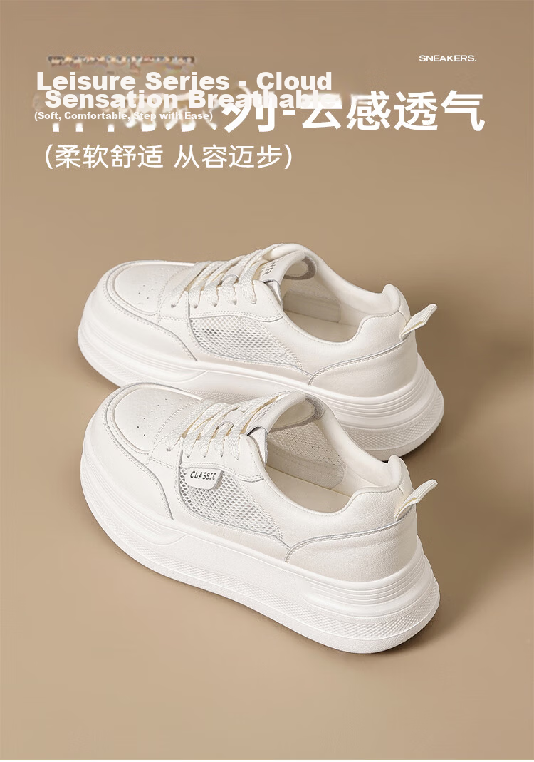 ZHR Women's White Sneakers 2026 Summer New Breathable Mesh Casual Thick Sole Shoes AL33E Off-White Size 38 1
