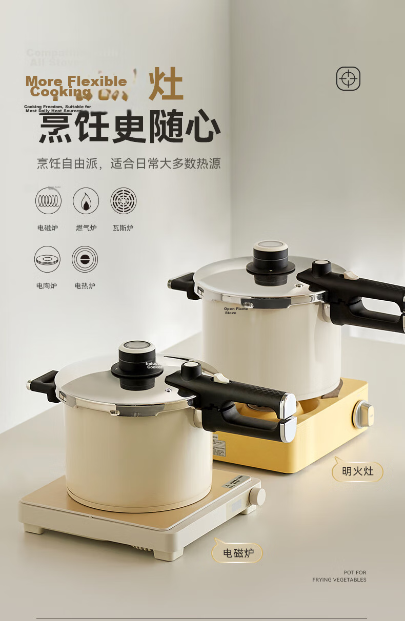 Kims Cook Anxin Series Pressure Cooker 4.5L Yellow Multi-Functional High-Pressure Safety Explosion-Proof Noise-Reducing Automatic Pressure Release Pot 9