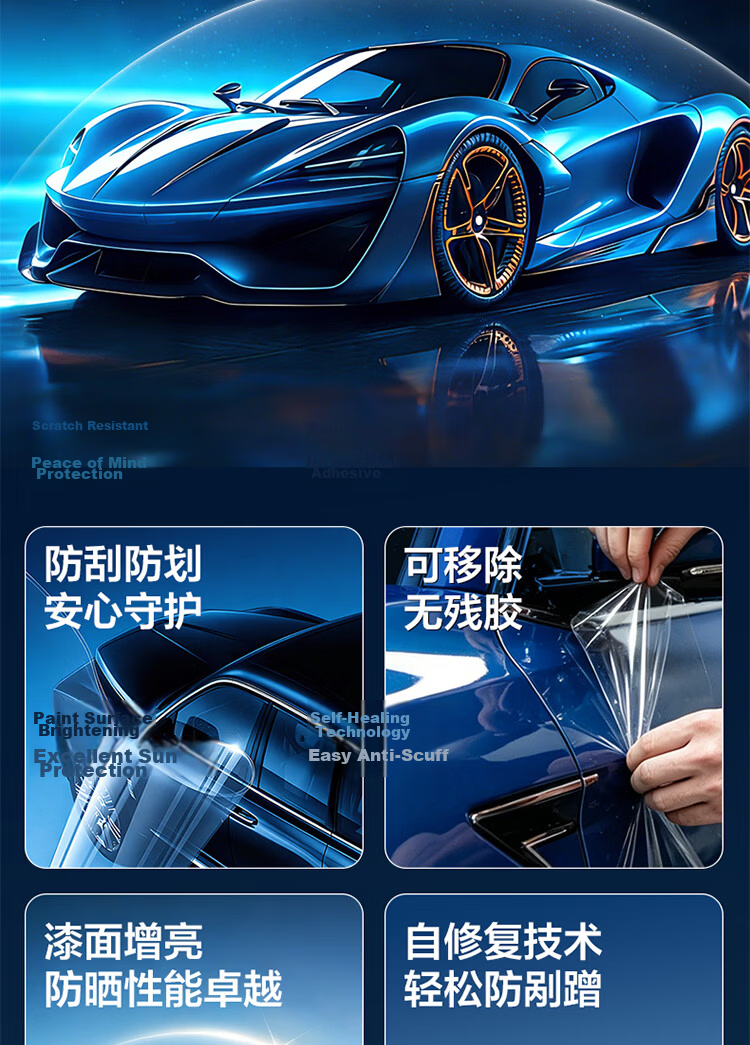 3M Invisible Car Wrap Full Vehicle TPU Paint Protection Film High Gloss 50 New Energy Scratch Resistant 3