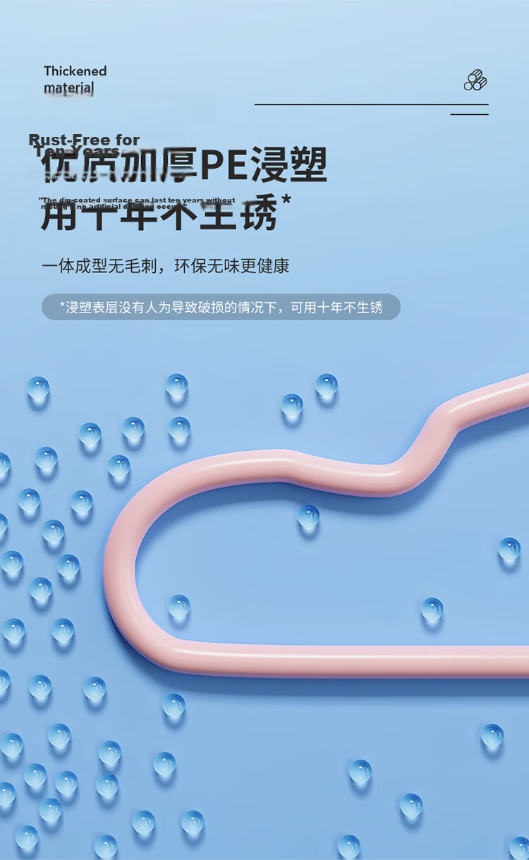 LYNN Clothes Hangers, Non-Slip And Traceless, for Adults, Thickened And Widened, Large Size, Drying Support, 20 Pieces 6