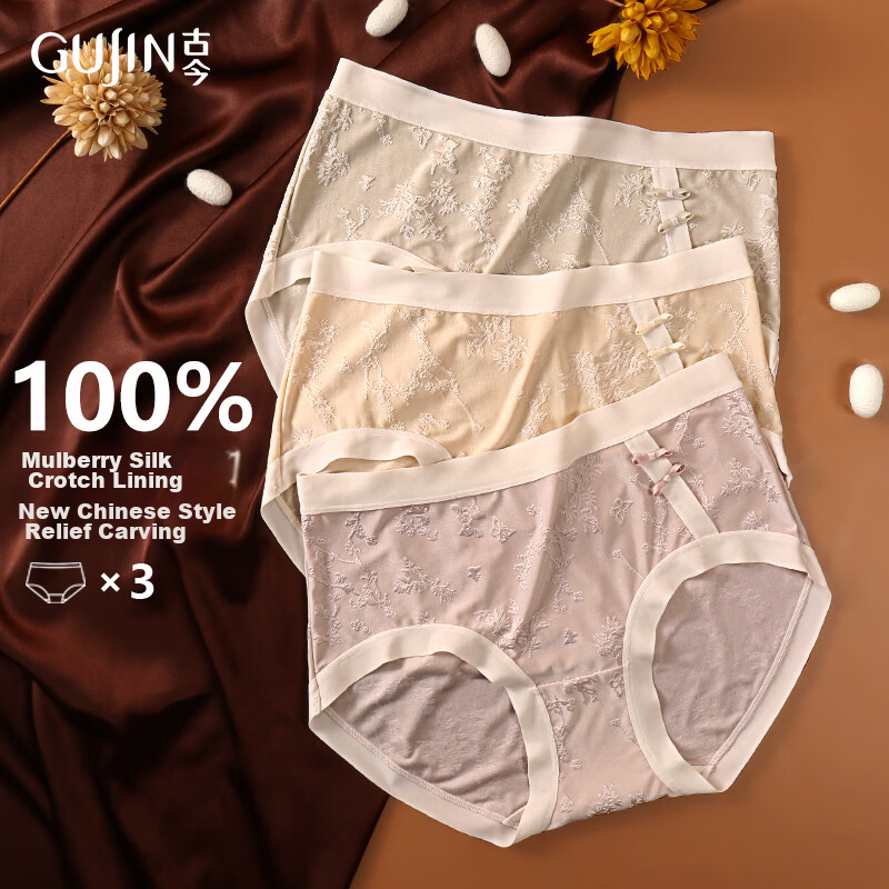 GUJIN Women's Summer Thin High Elasticity Abdomen Control Hip Lift Full Coverage Antibacterial Seamless Breathable Comfort Briefs