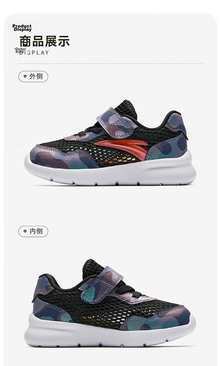 ANTA Toddler Shoes for Boys And Girls, Baby Footwear, 2026 Autumn Season, Soft-Soled Breathable Mesh Sneakers, Infant And Children's Shoes, Yuanqi 41