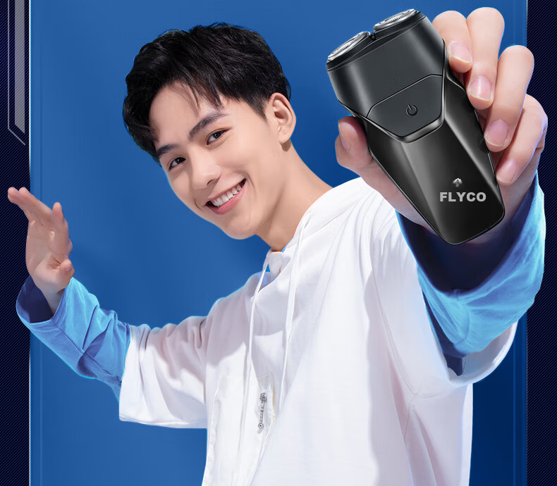 FLYCO Intelligent Electric Shaver, Portable Beard Trimmer, Birthday And Holiday Gift for Men, Friends, Husband, Father, Gift FS887 2
