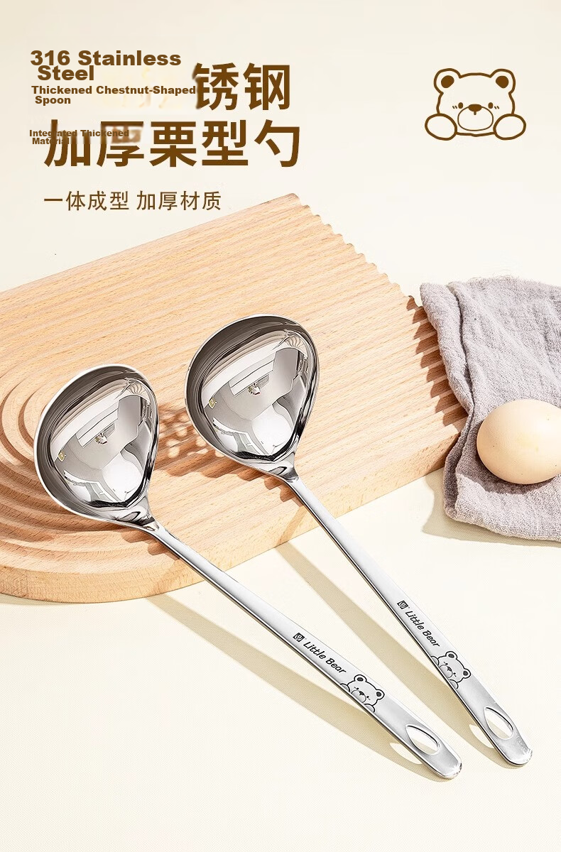 Guofeng 316 Stainless Steel Large Soup Ladle and Skimmer Set for Hot Pot, Household Soup Ladle and Skimmer Combo 1