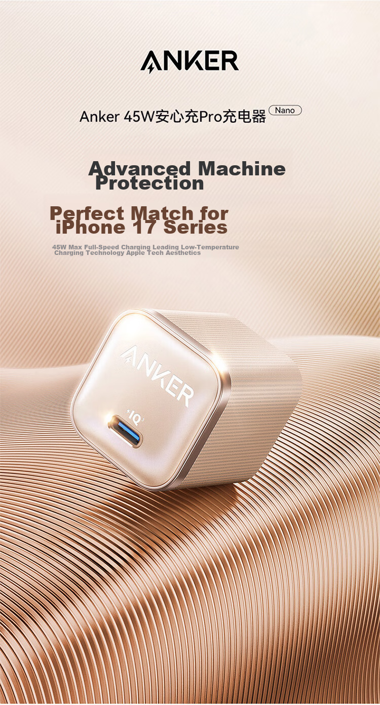 ANKER Anker 45W Charger Apple 17 Anxin Pro GaN Type-C Fast Charger 40W PD 2