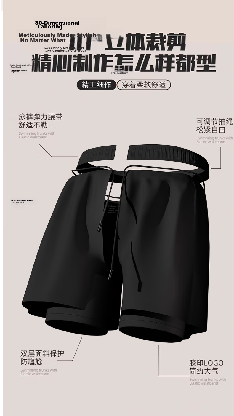 Yuke Men's Swim Trunks 2026 New Adult Youth Loose Quick-Dry Beach Shorts Swimming Set 3