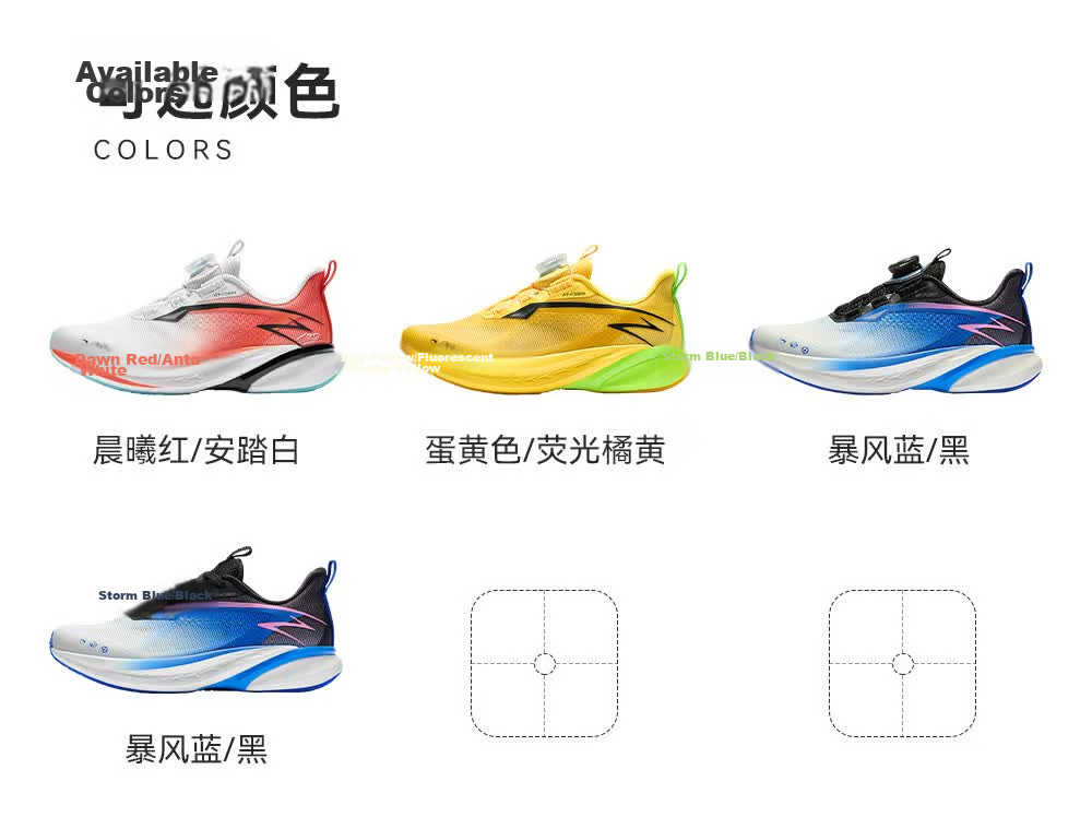 Anta Kids Hailang 4 Running Shoes Professional Sports Testing Boys Summer 2026 Breathable Mesh Running Shoes 17