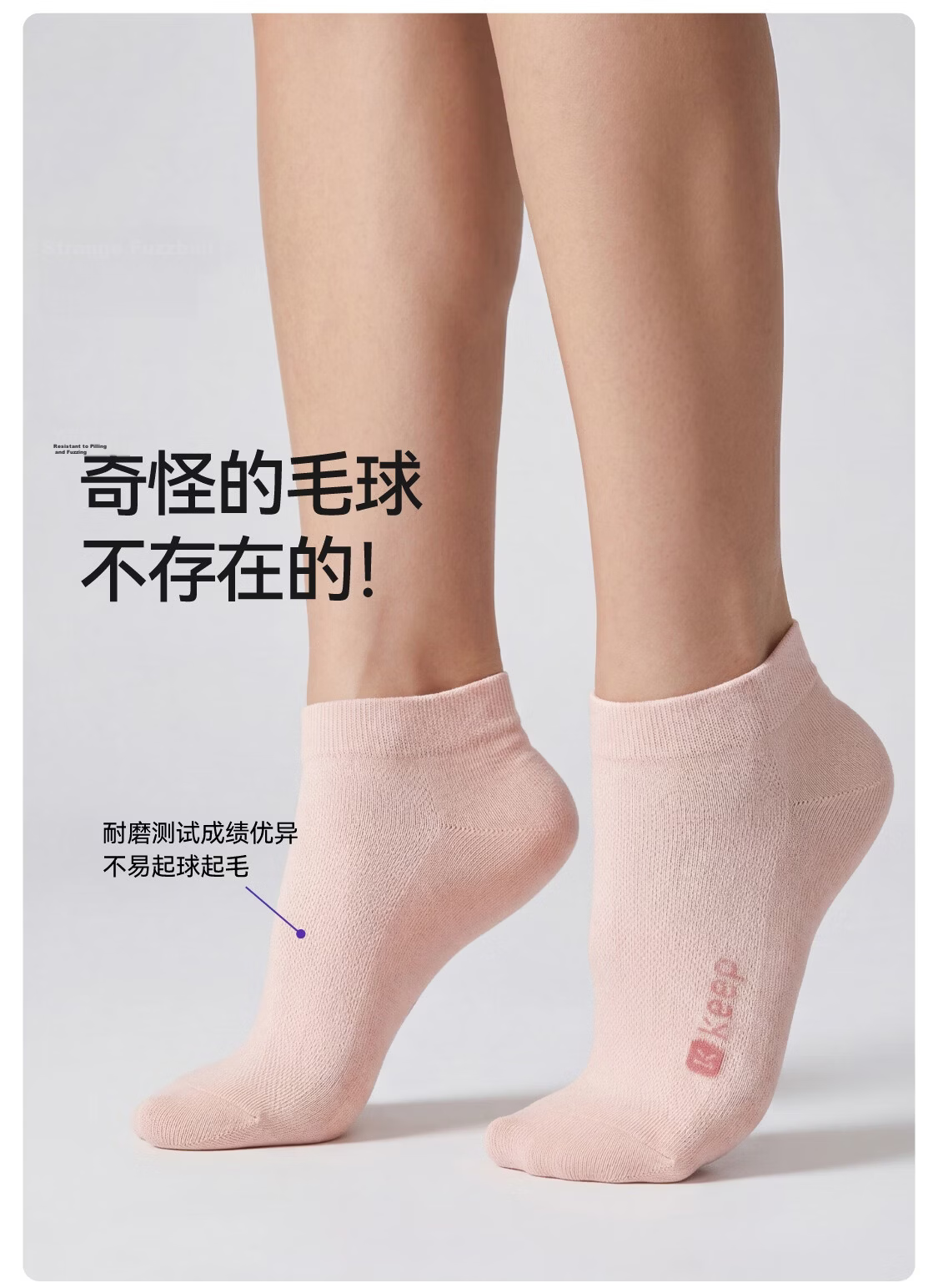 Keep Solid Low-Cut Sports Socks [10A Antibacterial] Summer Breathable Unisex Running Tennis Basketball Ankle Socks 8