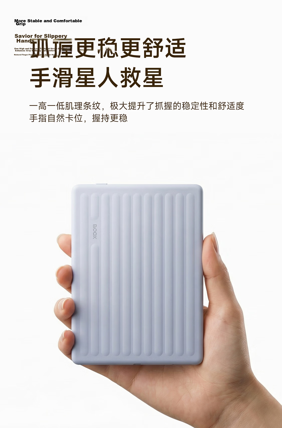 BOOX Poke7 6-inch E-Reader E-Ink Screen Electronic Paper Small Portable Smart Reading Tablet Xingqing 7