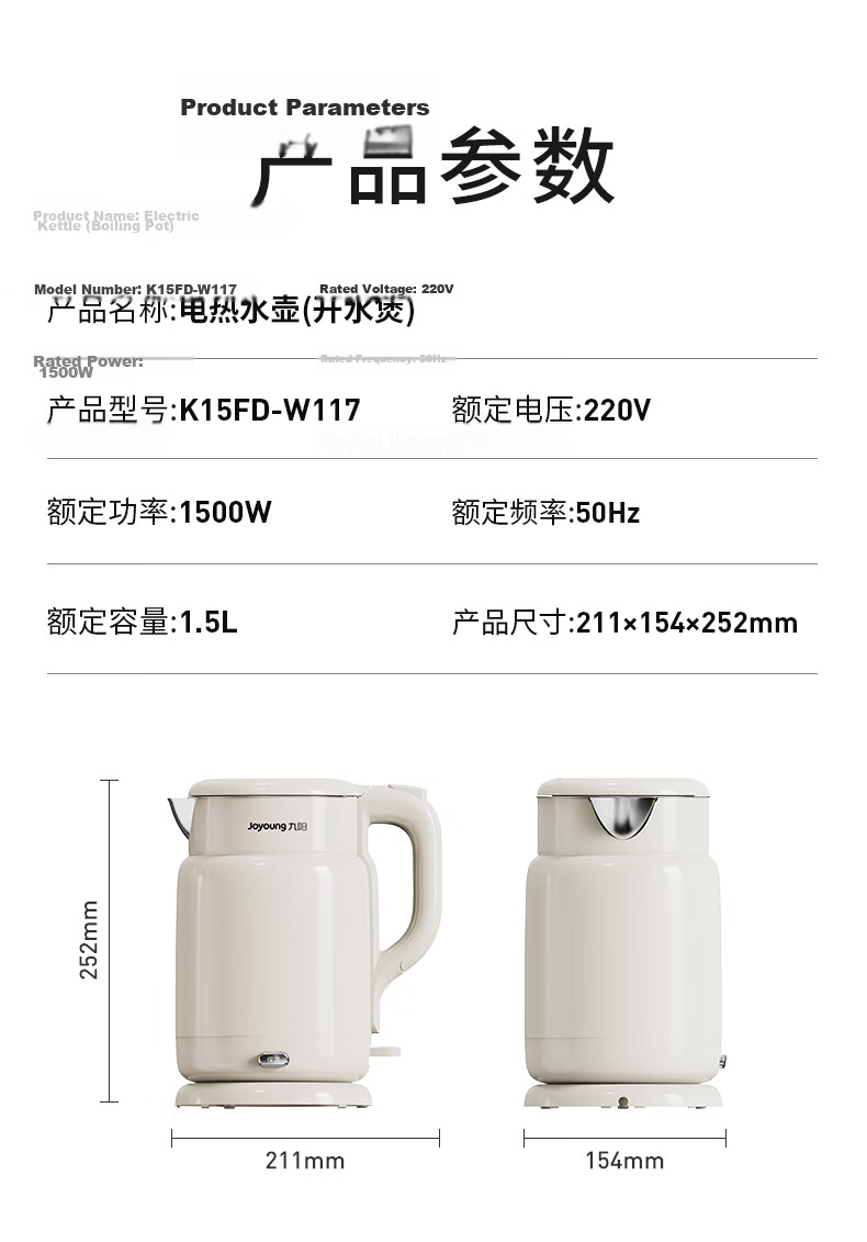 Joyoung Electric Kettle 1.5L 316L Stainless Steel Insulated Temperature Control Kettle K15FD-W117 19