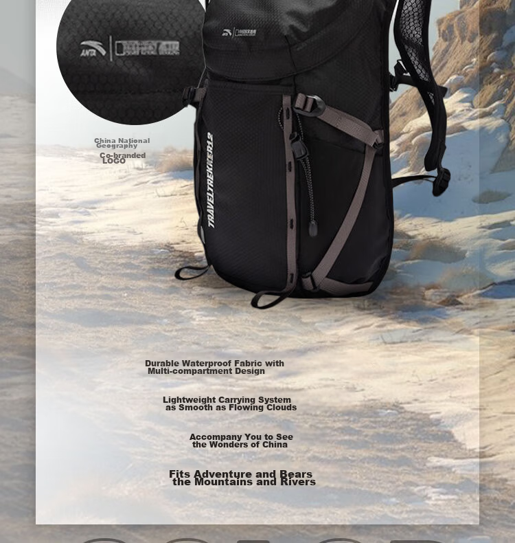 Anta × National Geographic [Wang Yibo Edition] TT12 Outdoor Baichuan Backpack Double Shoulder Travel Hiking Bag 3