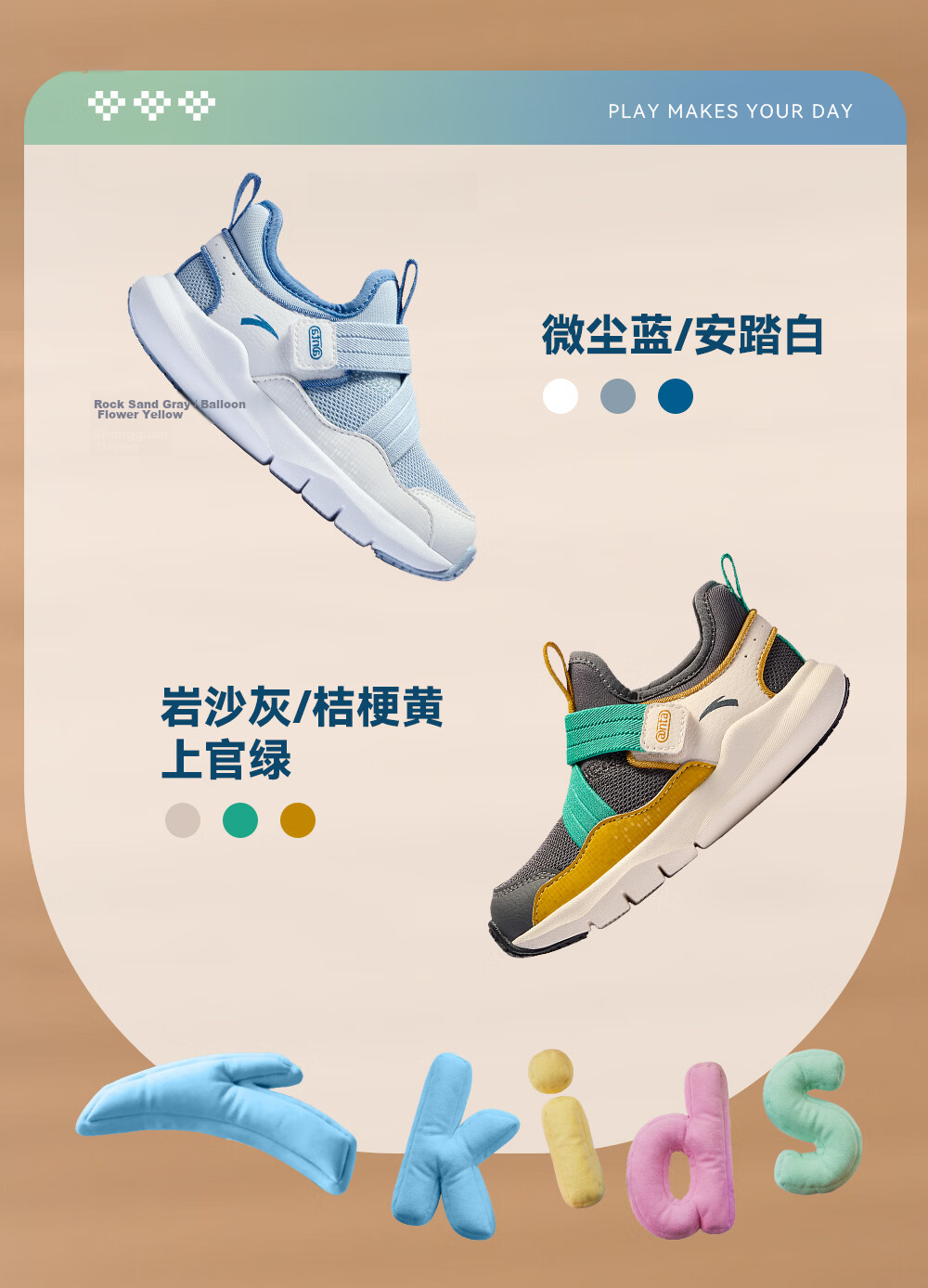 ANTA Toddler Shoes for Boys And Girls, 2026 Soft-Soled Breathable Mesh Children's Shoes, Infant Slip-On Sneakers 20