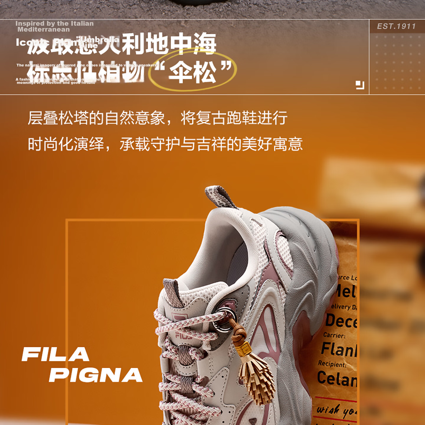 FILA PIGNA Pinecone Shoes [Yi Yangqianxi Edition] Men's Dad Sneakers 2026 Autumn Casual Sports Shoes 5
