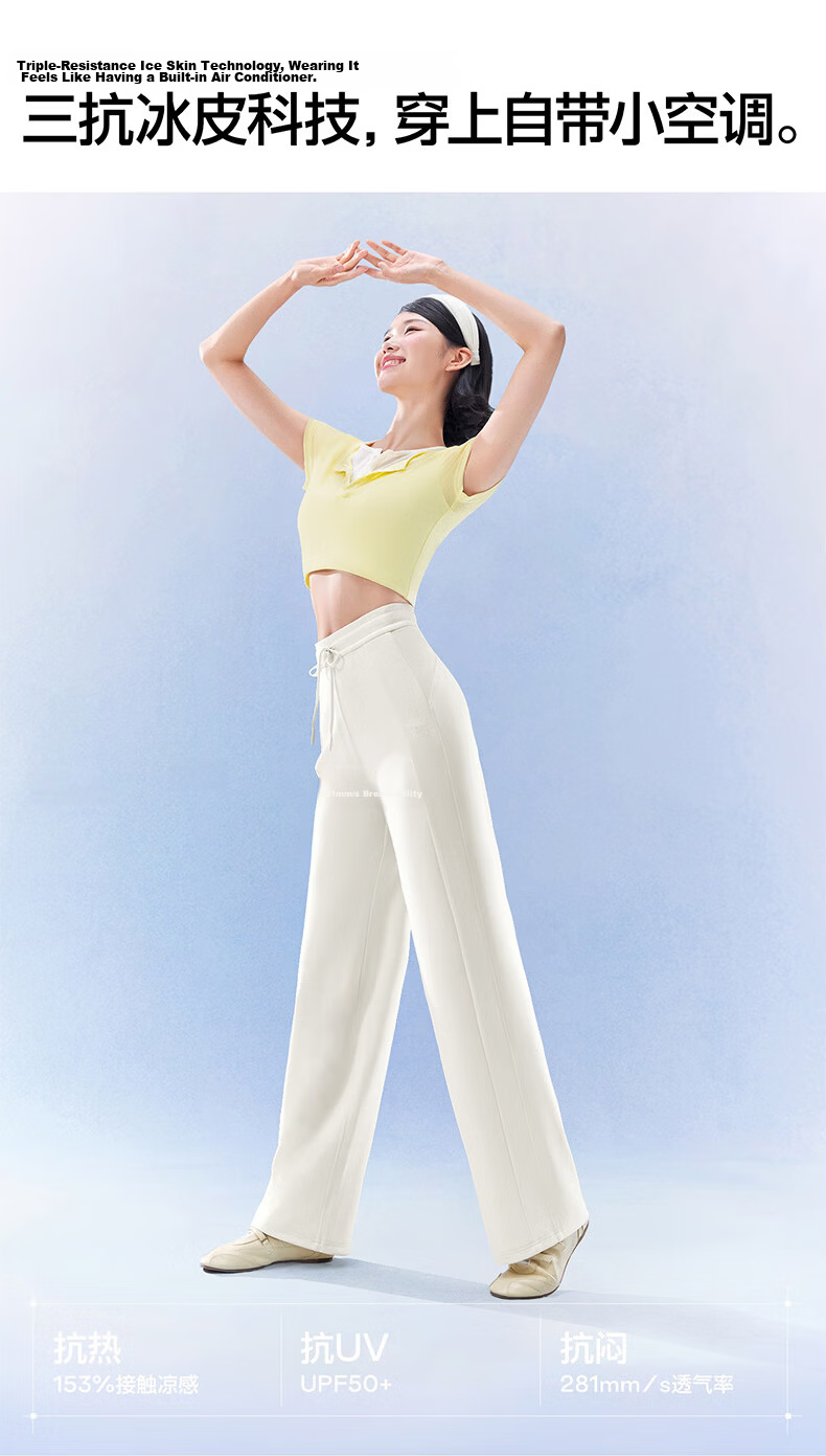 SIINSIIN Women's White Pants 2026 New Summer Thin Ice Silk Sun Protection Straight Casual Sports Pants 3